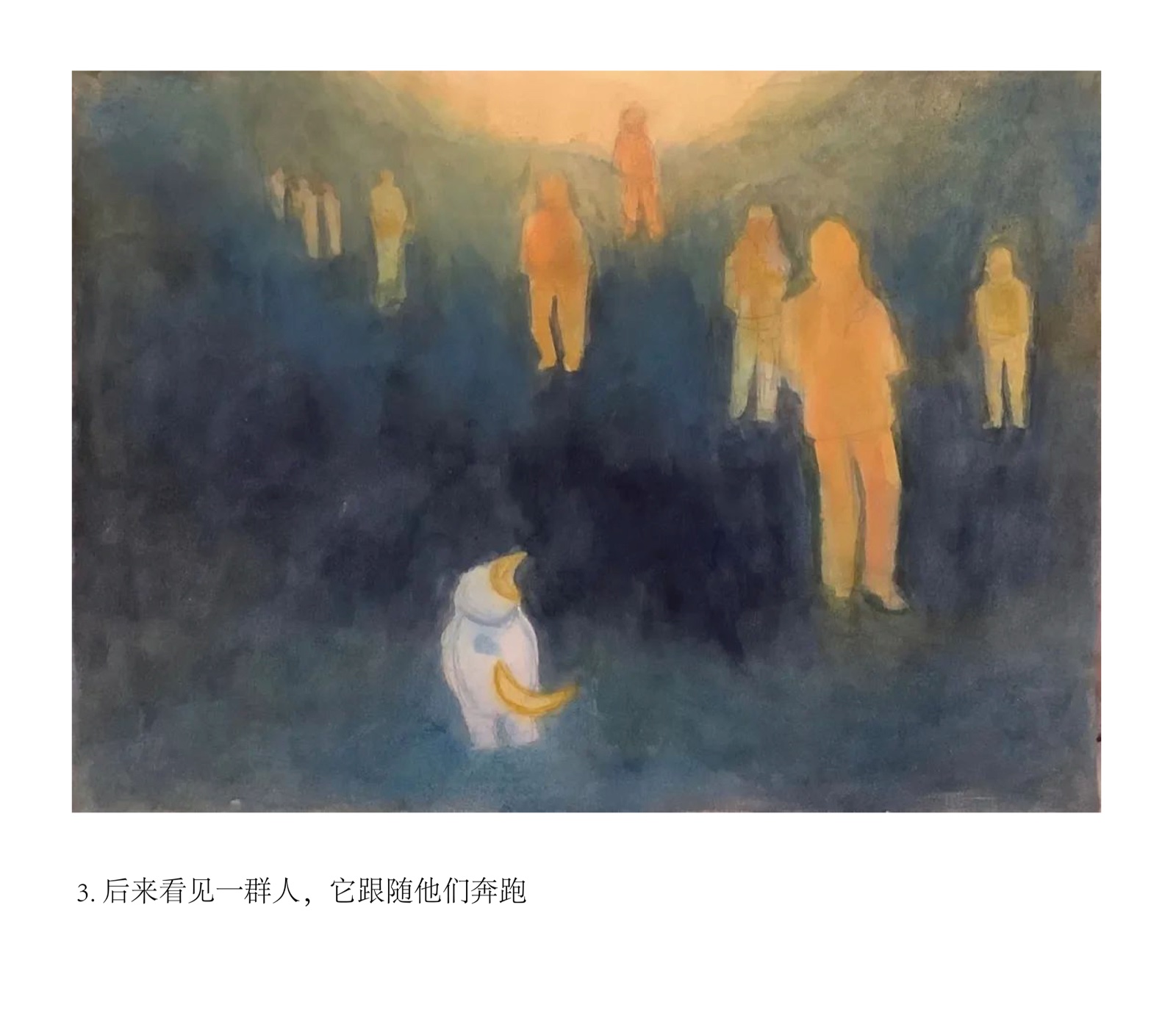 奔跑