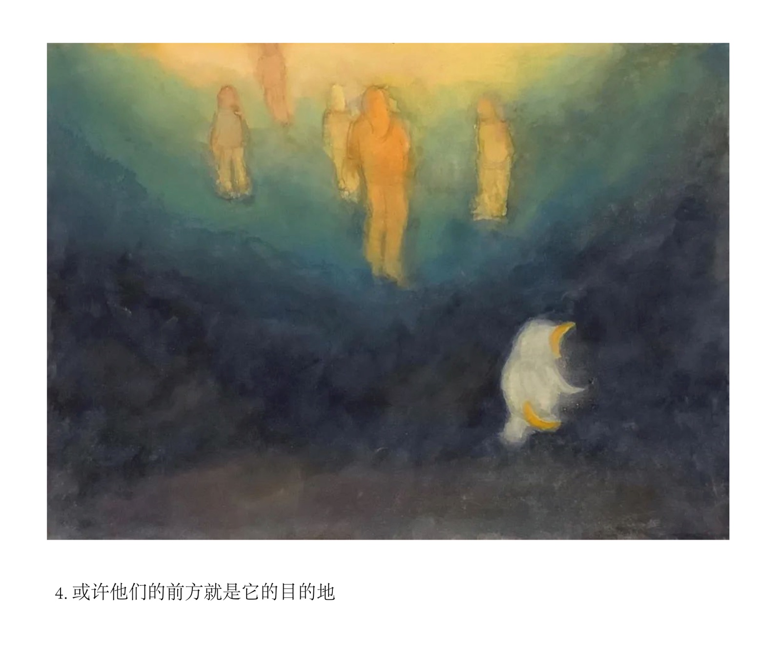前方