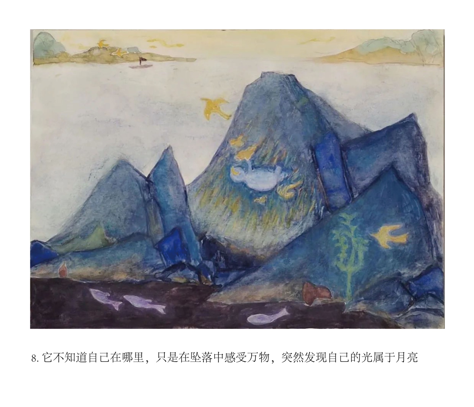 虚空