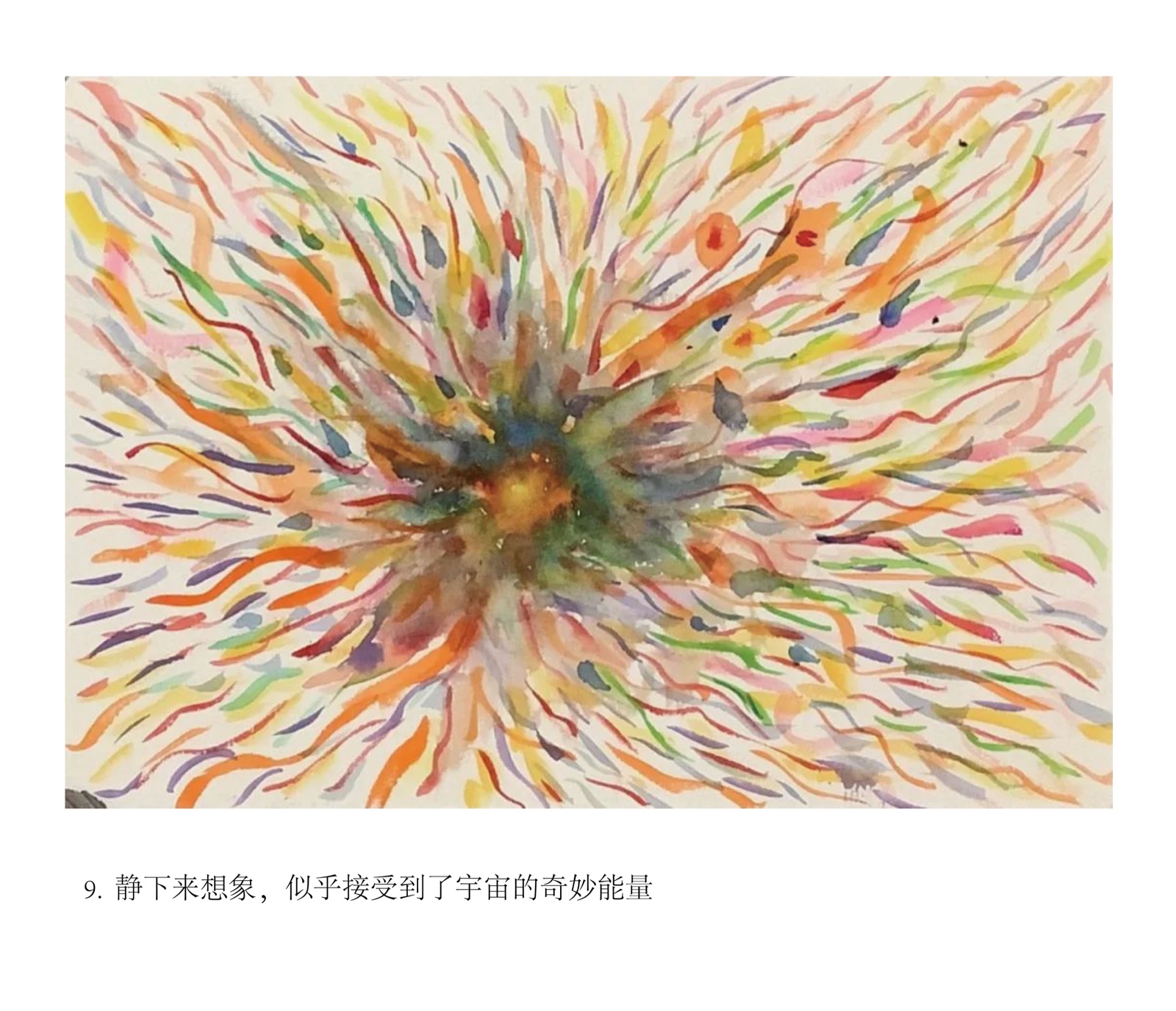能量