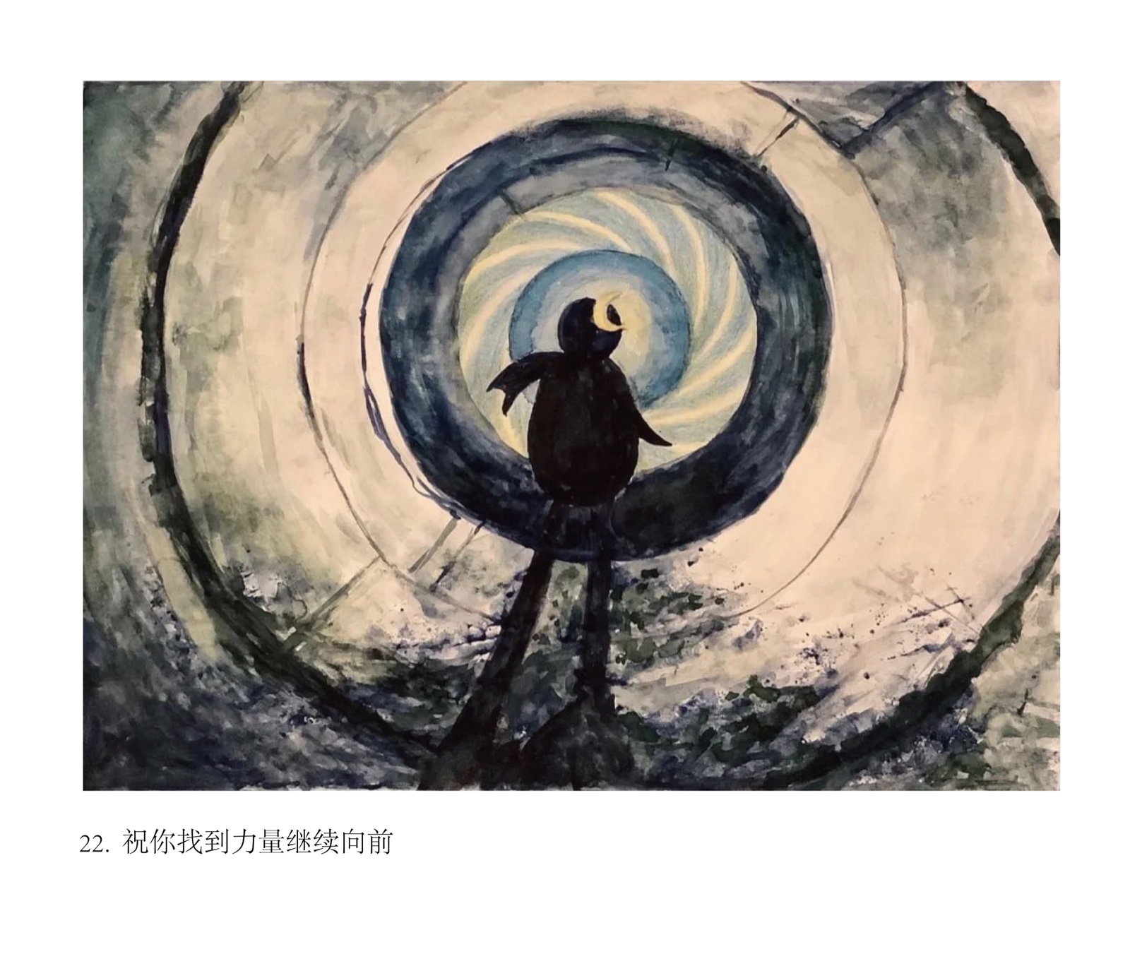 出口