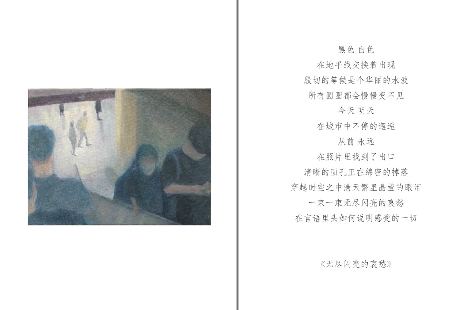 Artwork 40 — October 2024